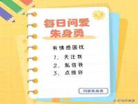 淮安浩后刚信息技术有限公司