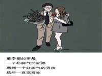 淮安浩后刚信息技术有限公司