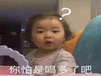 淮安浩后刚信息技术有限公司