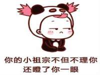 淮安浩后刚信息技术有限公司