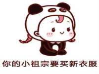 淮安浩后刚信息技术有限公司