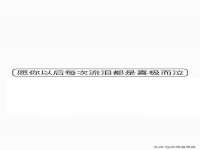淮安浩后刚信息技术有限公司
