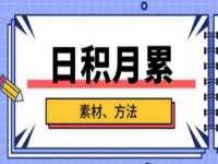 淮安浩后刚信息技术有限公司