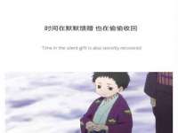 淮安浩后刚信息技术有限公司
