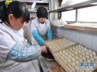 淮安浩后刚信息技术有限公司