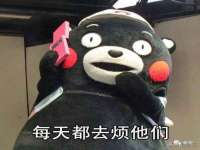 淮安浩后刚信息技术有限公司