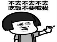 淮安浩后刚信息技术有限公司