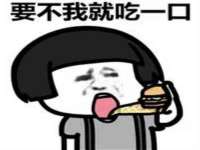 淮安浩后刚信息技术有限公司