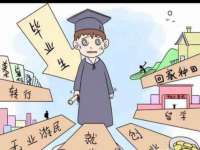 淮安浩后刚信息技术有限公司