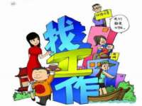淮安浩后刚信息技术有限公司