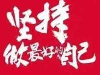 淮安浩后刚信息技术有限公司