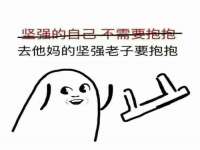 淮安浩后刚信息技术有限公司