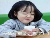 淮安浩后刚信息技术有限公司