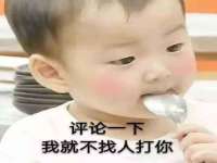 淮安浩后刚信息技术有限公司