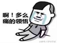 淮安浩后刚信息技术有限公司