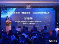 淮安浩后刚信息技术有限公司