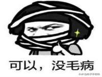 淮安浩后刚信息技术有限公司