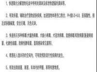 淮安浩后刚信息技术有限公司