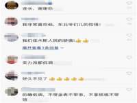 淮安浩后刚信息技术有限公司