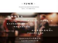 淮安浩后刚信息技术有限公司
