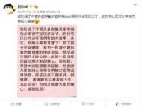 淮安浩后刚信息技术有限公司