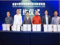 淮安浩后刚信息技术有限公司