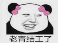 淮安浩后刚信息技术有限公司