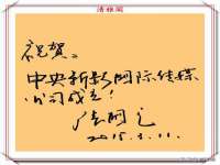 淮安浩后刚信息技术有限公司