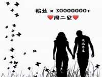 淮安浩后刚信息技术有限公司