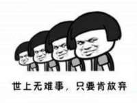 淮安浩后刚信息技术有限公司