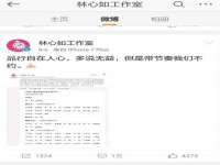 淮安浩后刚信息技术有限公司