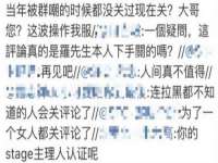 淮安浩后刚信息技术有限公司