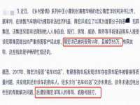 淮安浩后刚信息技术有限公司
