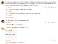 淮安浩后刚信息技术有限公司