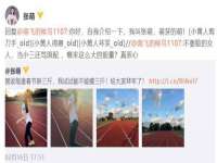 淮安浩后刚信息技术有限公司