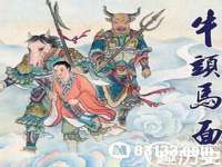 淮安浩后刚信息技术有限公司