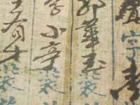 淮安浩后刚信息技术有限公司