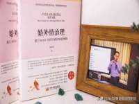 淮安浩后刚信息技术有限公司