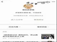 淮安浩后刚信息技术有限公司