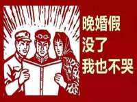 淮安浩后刚信息技术有限公司