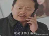 淮安浩后刚信息技术有限公司