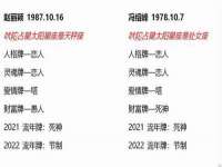 淮安浩后刚信息技术有限公司