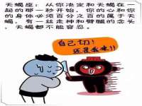 淮安浩后刚信息技术有限公司