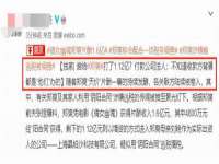 淮安浩后刚信息技术有限公司