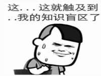 淮安浩后刚信息技术有限公司