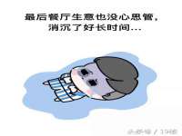 淮安浩后刚信息技术有限公司
