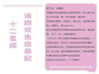 淮安浩后刚信息技术有限公司