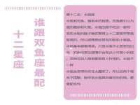 淮安浩后刚信息技术有限公司
