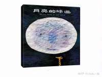 淮安浩后刚信息技术有限公司