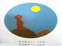 淮安浩后刚信息技术有限公司